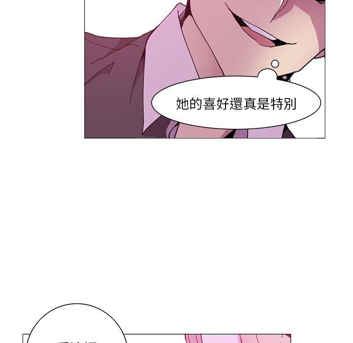 惡母傳 第 3 話 第34页