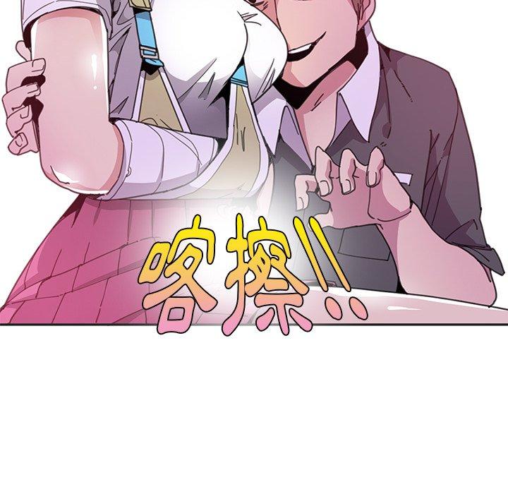 惡母傳 第 3 話 第46页