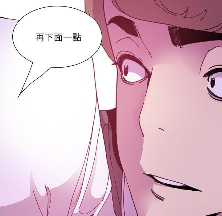 惡母傳 第 3 話 第42页