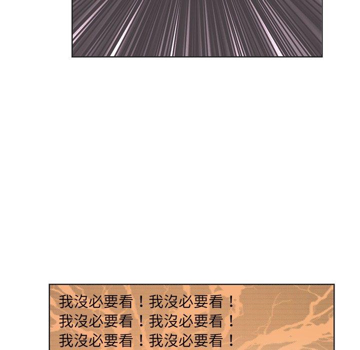 惡母傳 第 3 話 第55页
