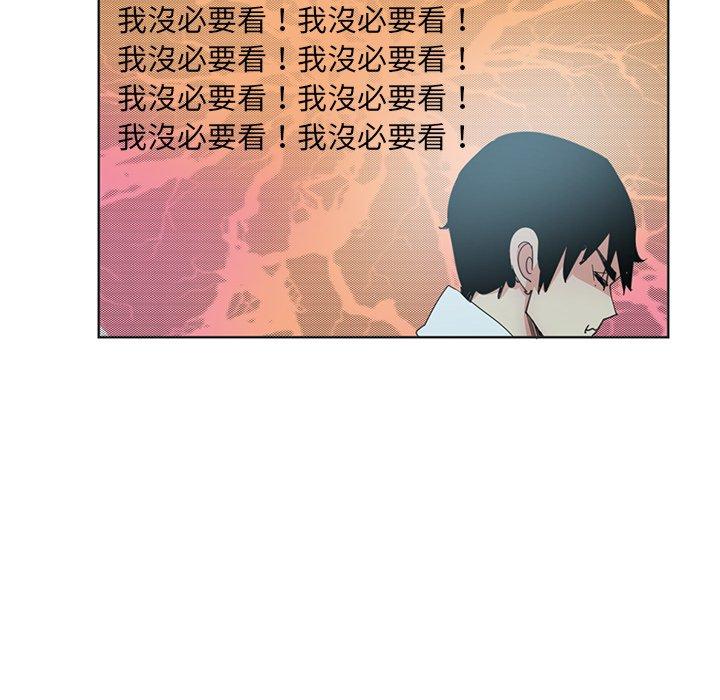 惡母傳 第 3 話 第56页