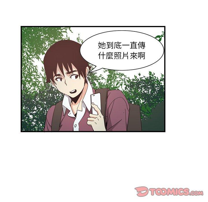 惡母傳 第 3 話 第70页