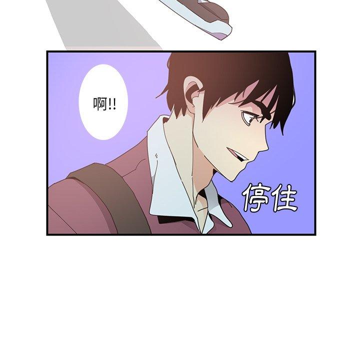 惡母傳 第 3 話 第80页