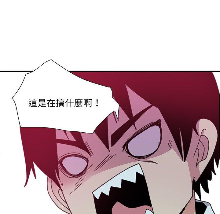 惡母傳 第 3 話 第77页