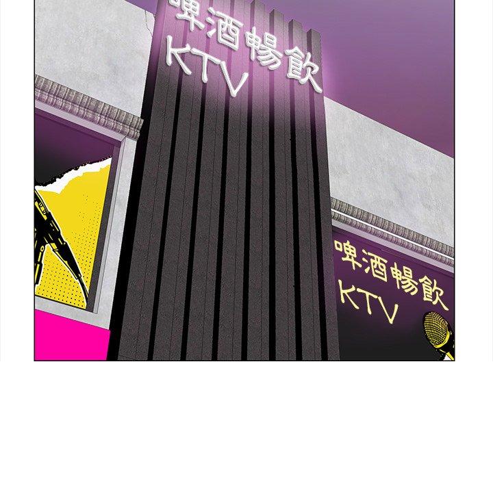 惡母傳 第 3 話 第86页