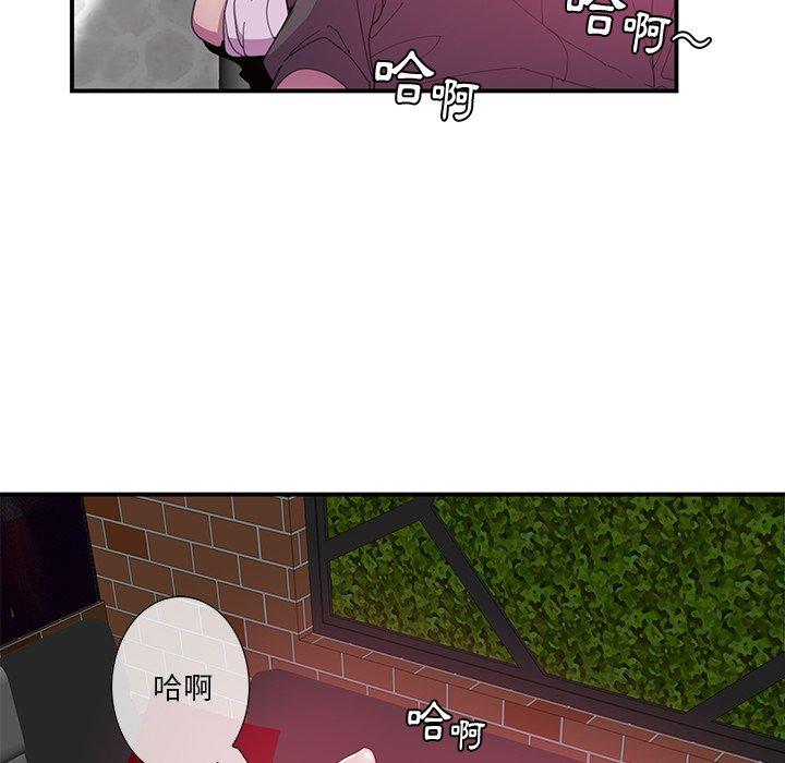 惡母傳 第 3 話 第88页