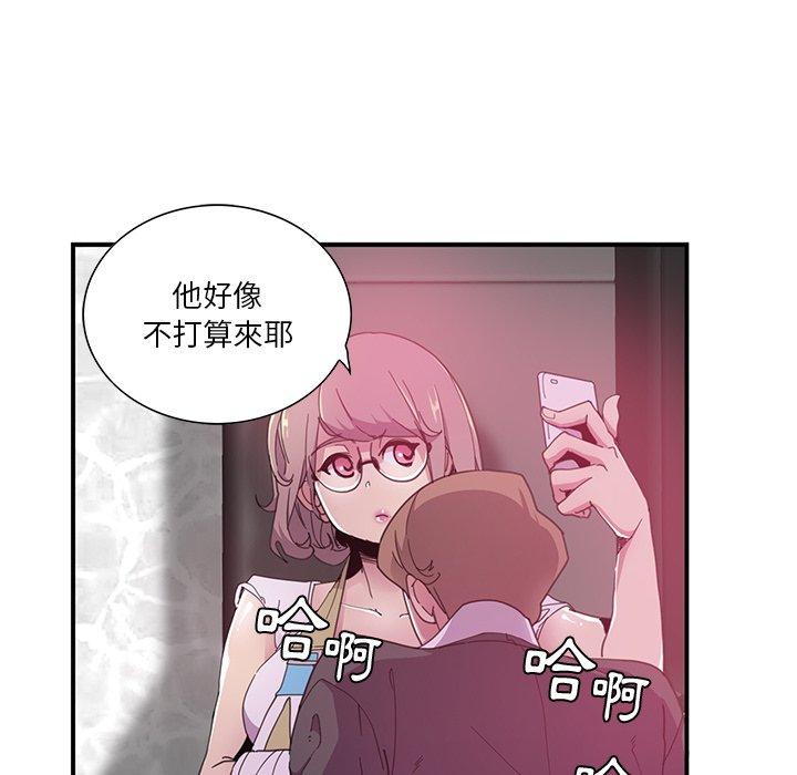 惡母傳 第 3 話 第87页