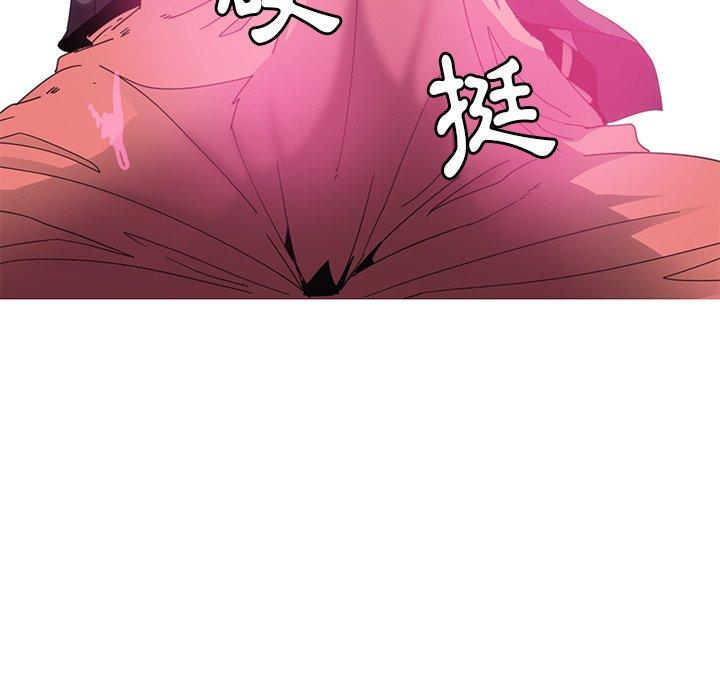 惡母傳 第 3 話 第102页