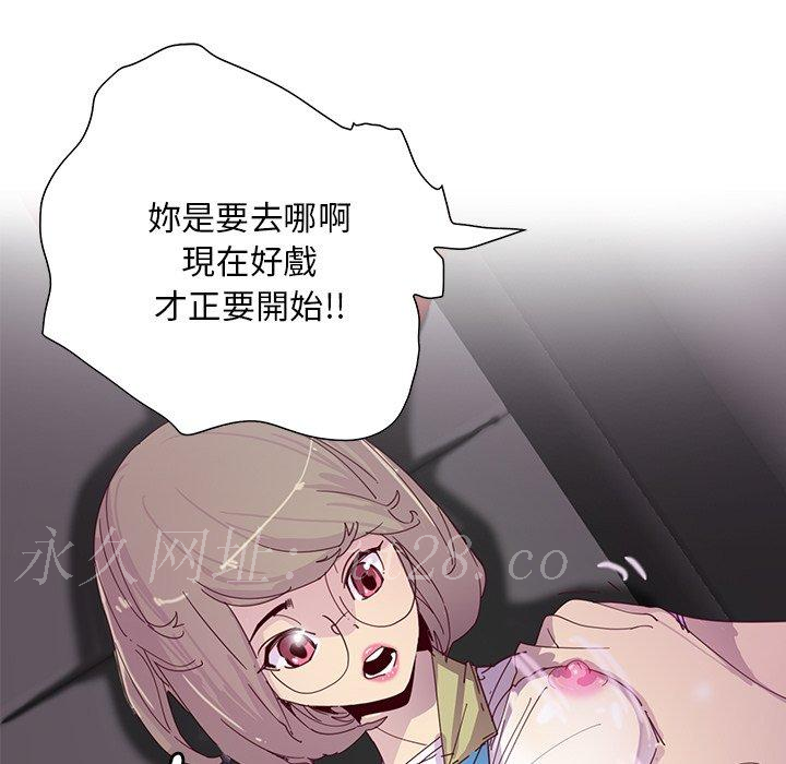 惡母傳 第 3 話 第103页