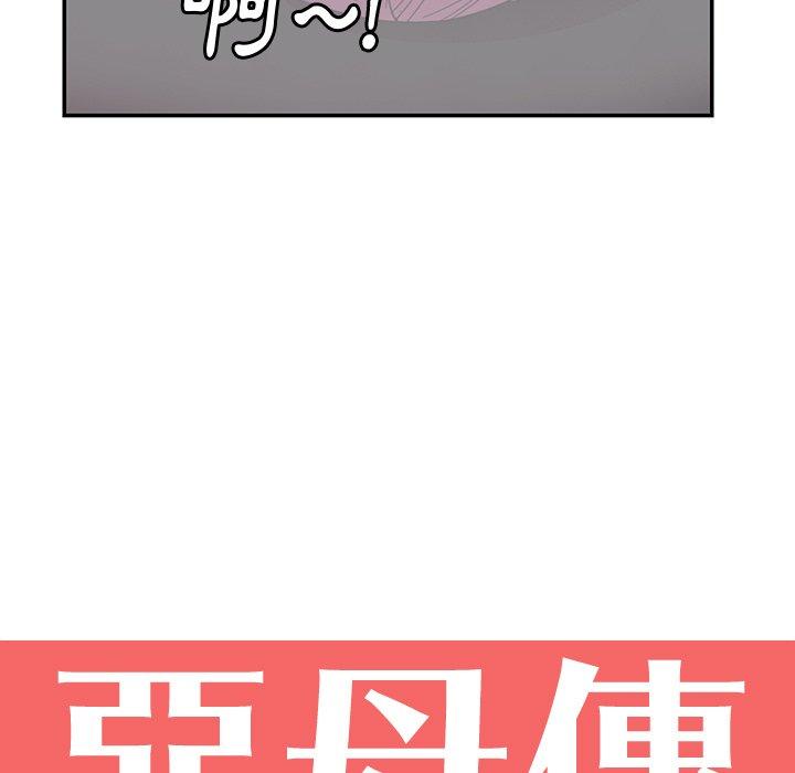 惡母傳 第 4 話 第17页