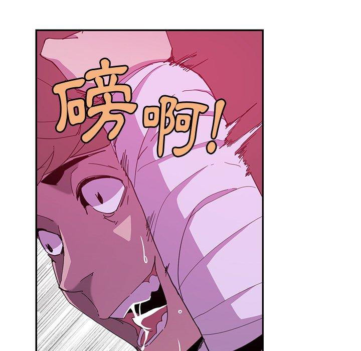 惡母傳 第 4 話 第23页