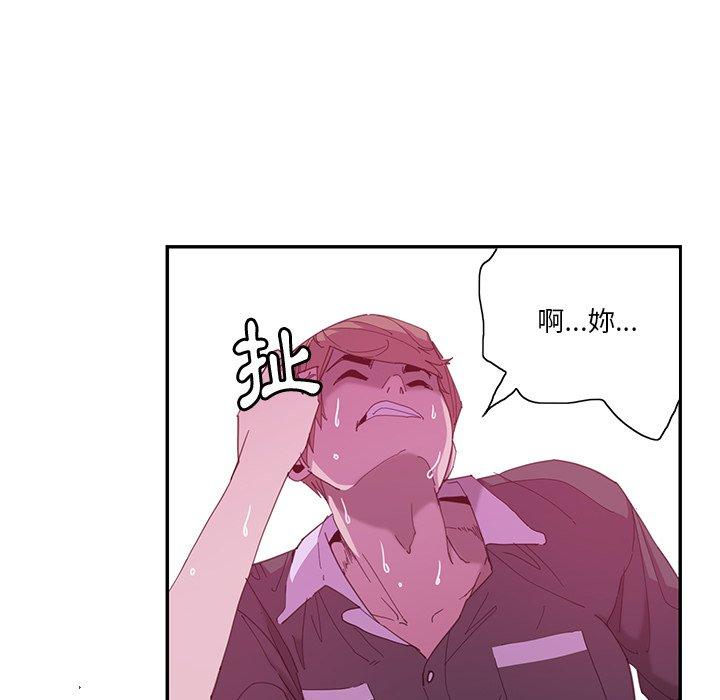 惡母傳 第 4 話 第20页