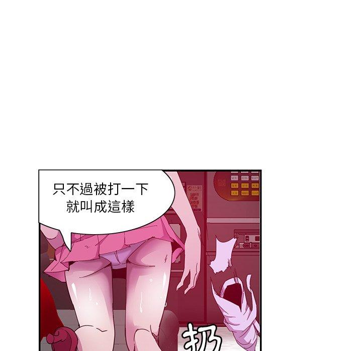 惡母傳 第 4 話 第30页