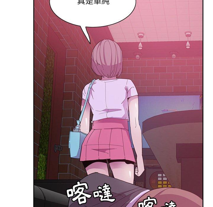惡母傳 第 4 話 第36页