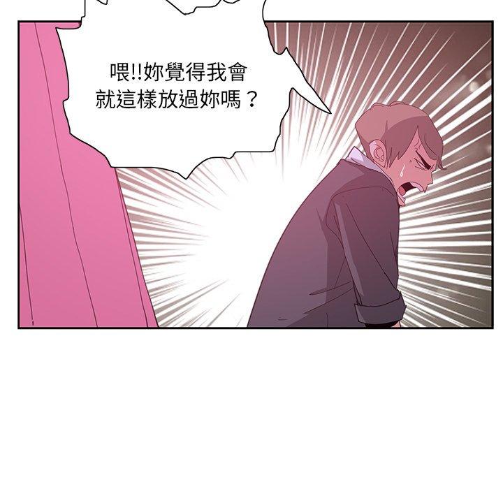惡母傳 第 4 話 第38页