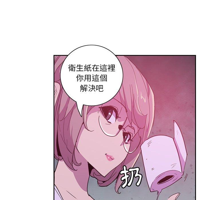 惡母傳 第 4 話 第39页