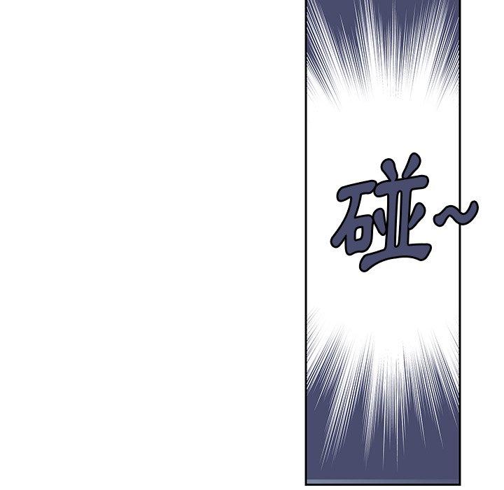 惡母傳 第 4 話 第55页