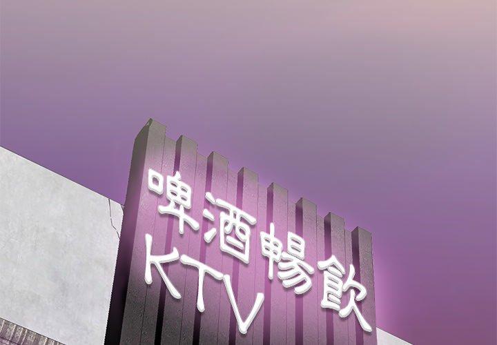 惡母傳 第 4 話 第1页