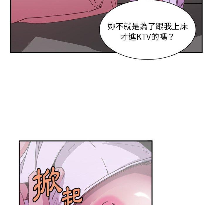 惡母傳 第 4 話 第6页