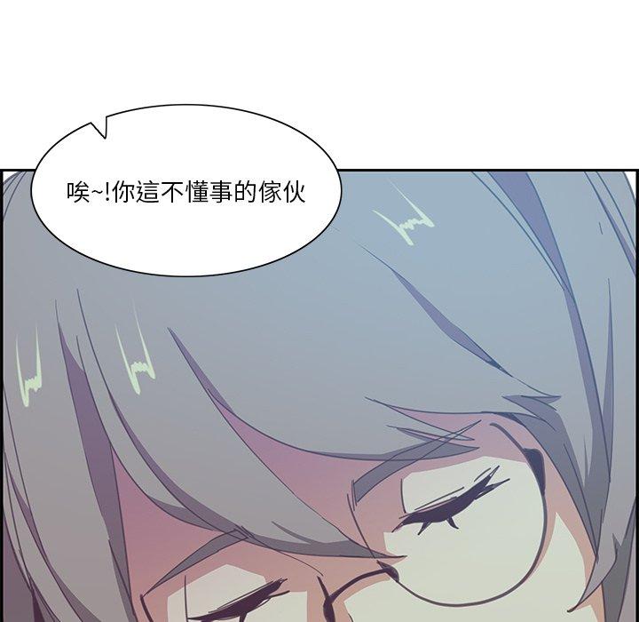 惡母傳 第 4 話 第66页