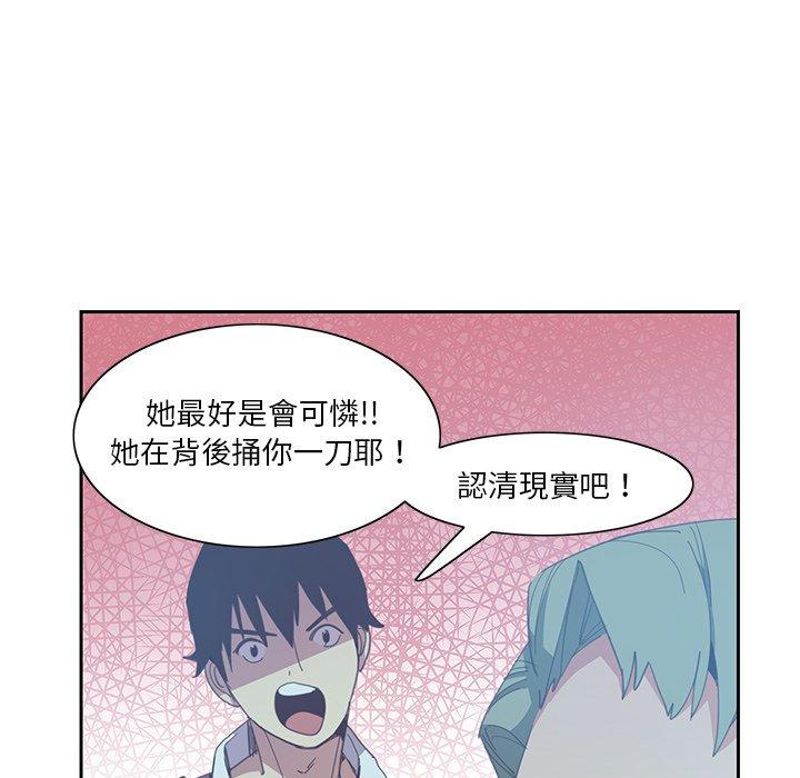 惡母傳 第 4 話 第62页