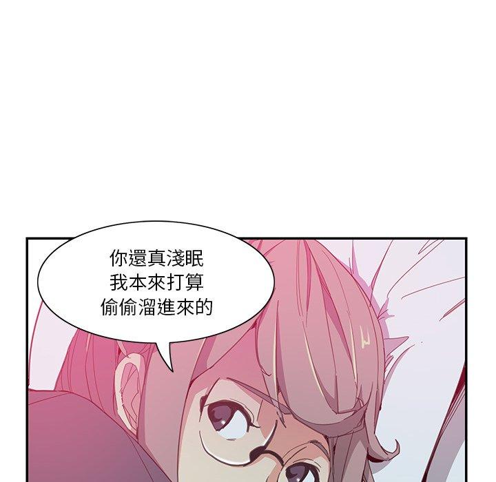 惡母傳 第 4 話 第79页