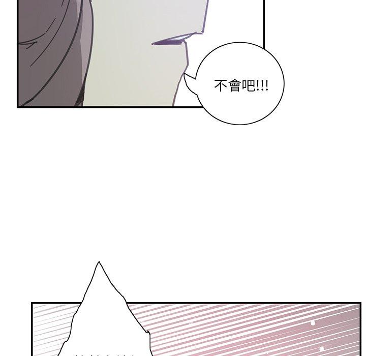 惡母傳 第 4 話 第77页