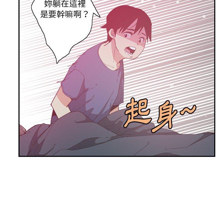 惡母傳 第 4 話 第78页