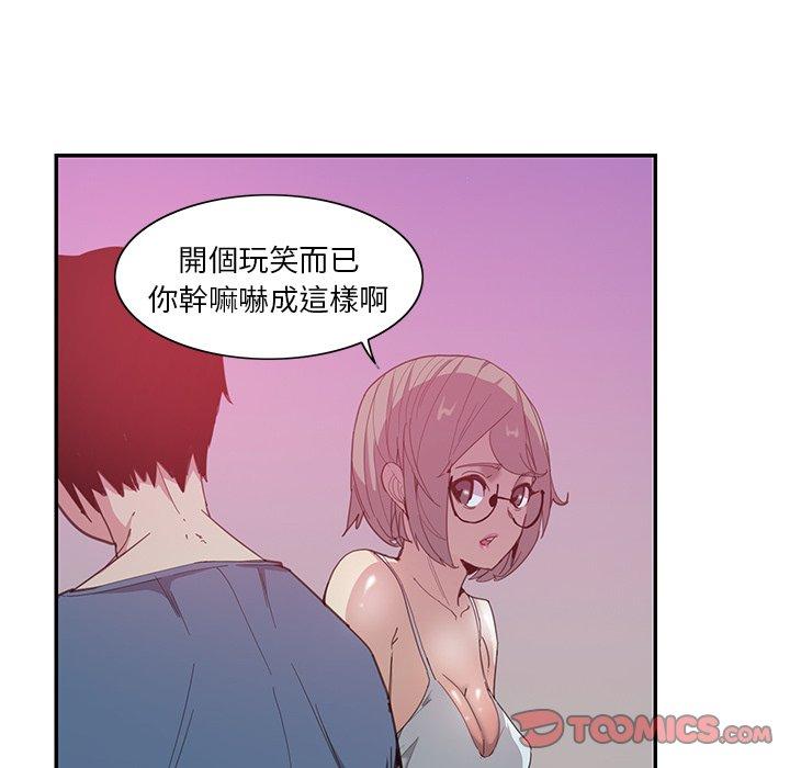 惡母傳 第 4 話 第82页