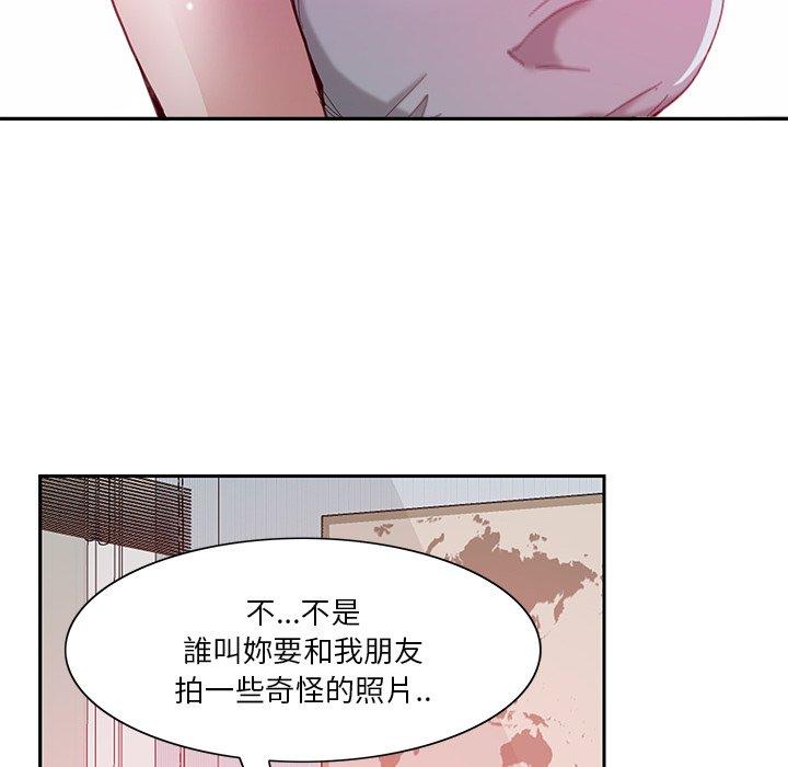 惡母傳 第 4 話 第86页
