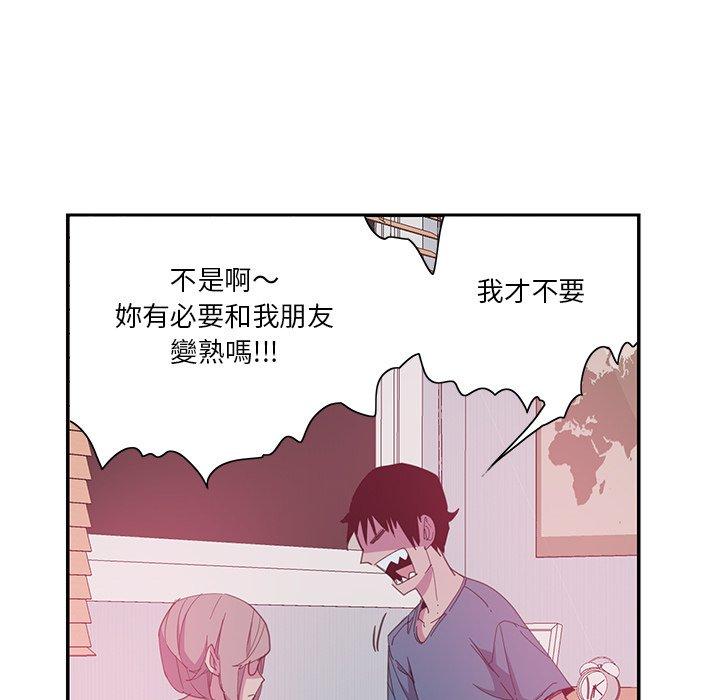 惡母傳 第 4 話 第92页