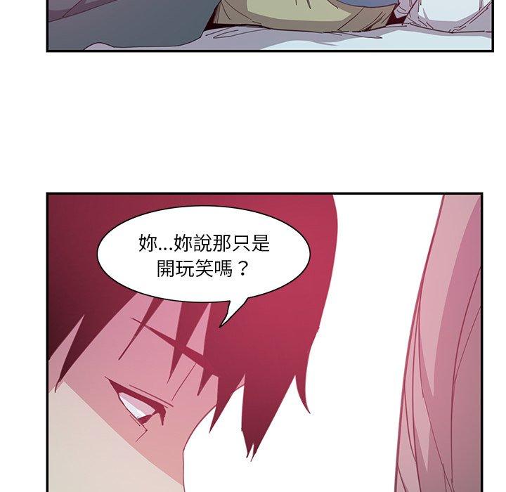 惡母傳 第 4 話 第89页