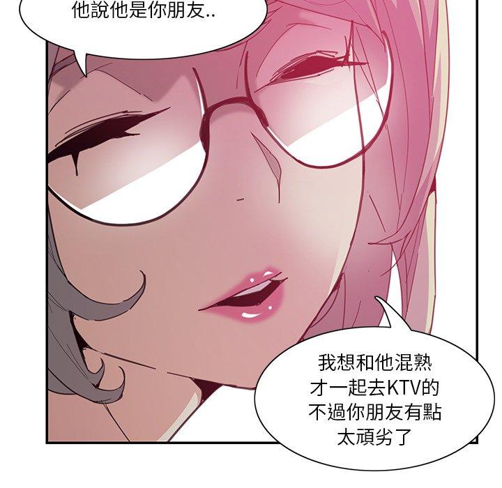 惡母傳 第 4 話 第91页