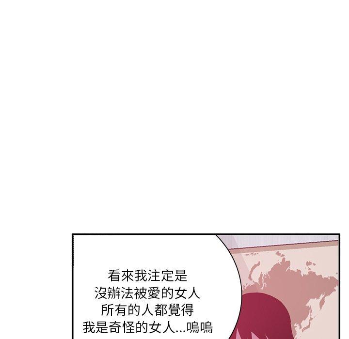 惡母傳 第 4 話 第96页