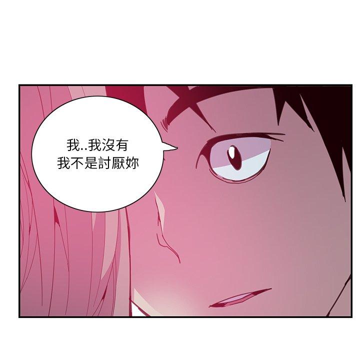 惡母傳 第 4 話 第95页