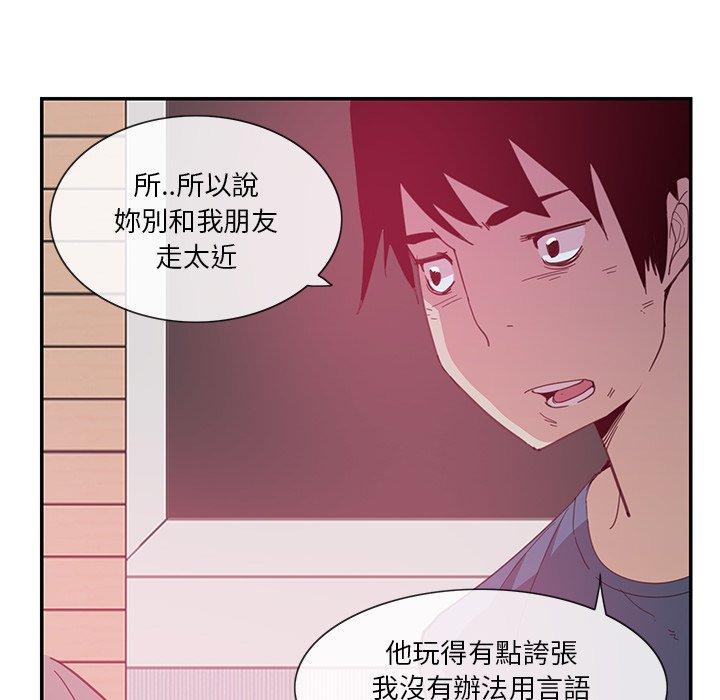 惡母傳 第 4 話 第102页