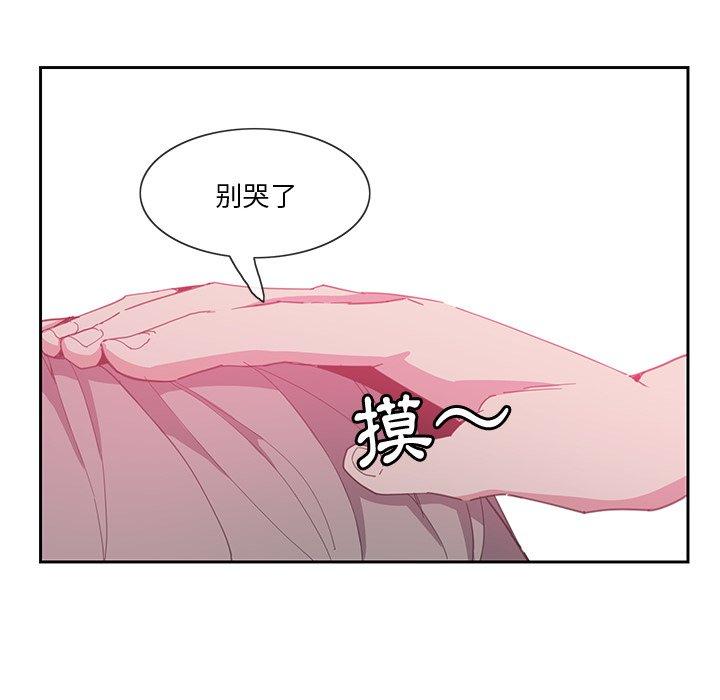 惡母傳 第 4 話 第104页