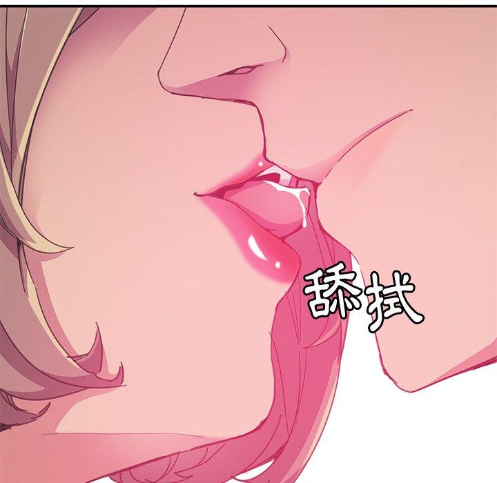 惡母傳 第 4 話 第111页