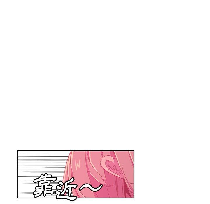 惡母傳 第 4 話 第107页