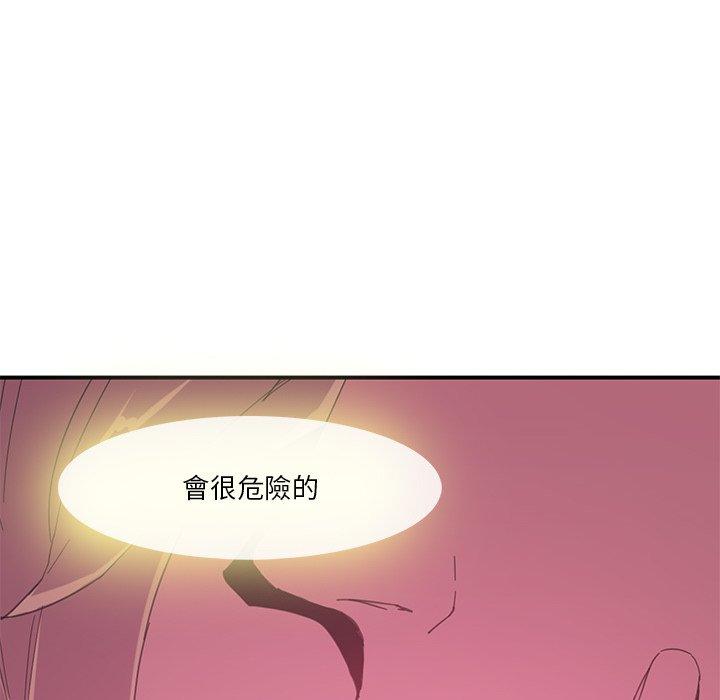 惡母傳 第 4 話 第116页