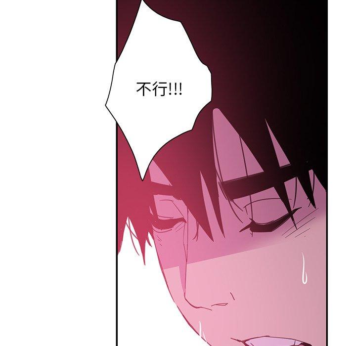 惡母傳 第 5 話 第56页