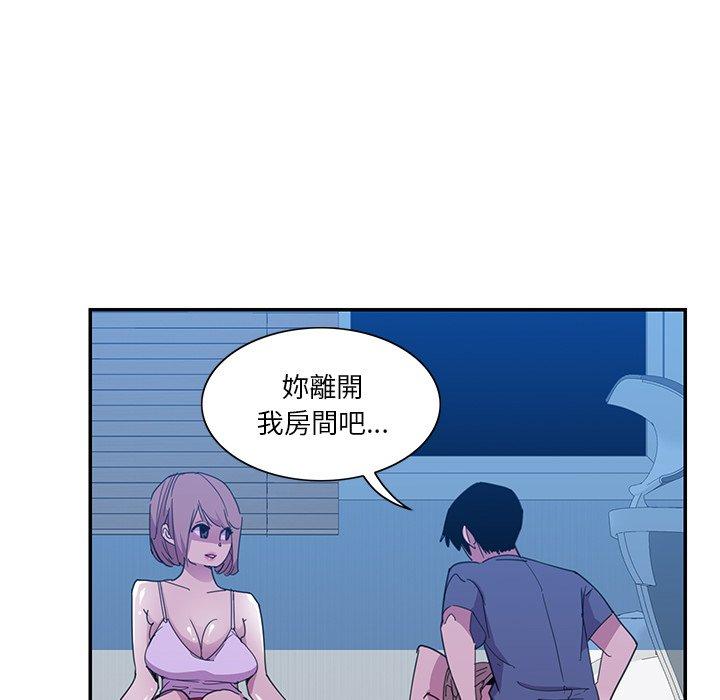 惡母傳 第 5 話 第60页