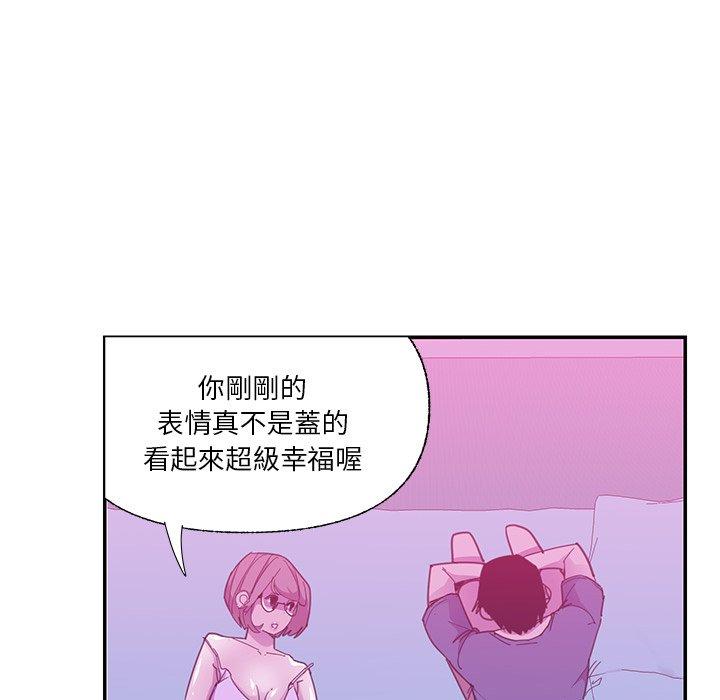 惡母傳 第 5 話 第63页
