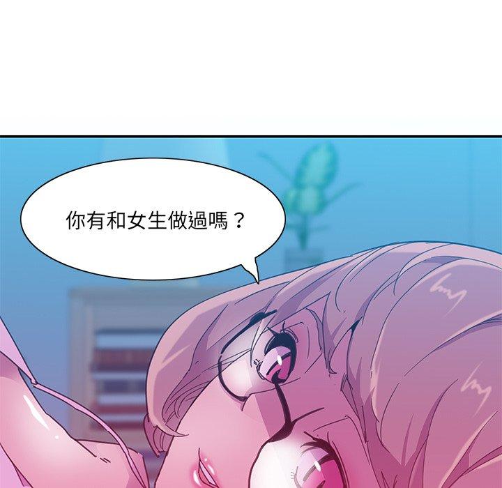 惡母傳 第 5 話 第66页
