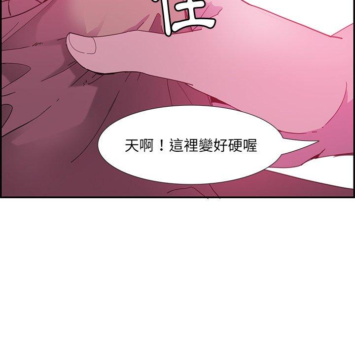 惡母傳 第 5 話 第10页