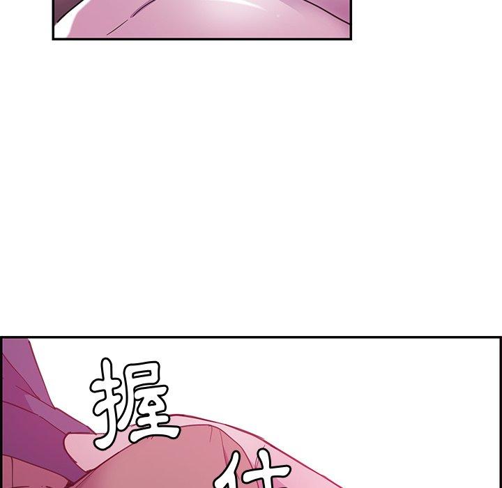 惡母傳 第 5 話 第9页