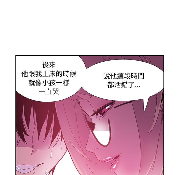 惡母傳 第 5 話 第28页