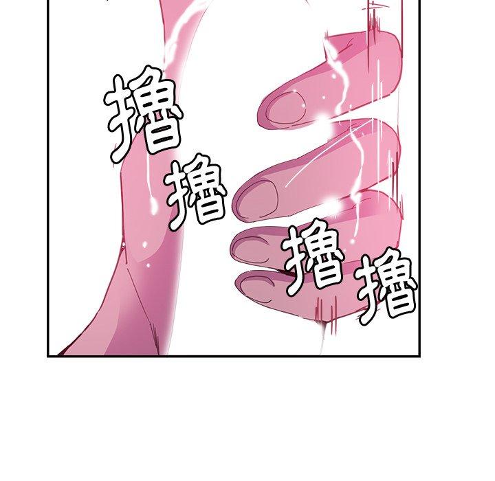 惡母傳 第 5 話 第33页