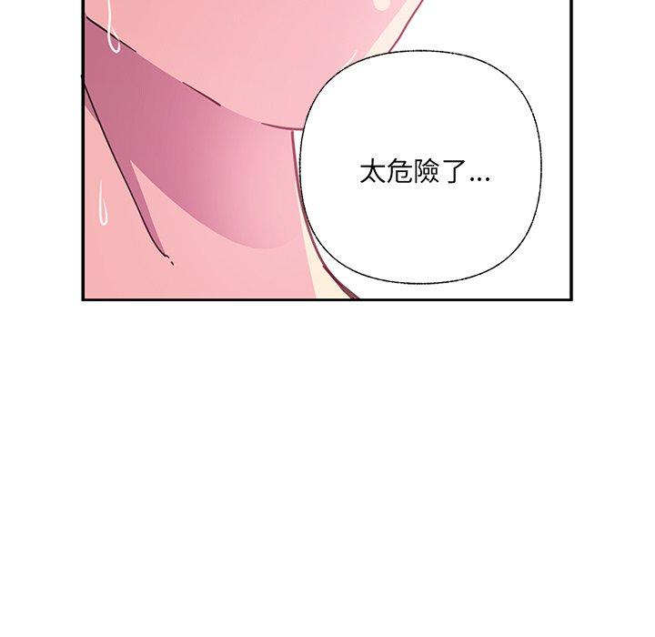 惡母傳 第 5 話 第40页