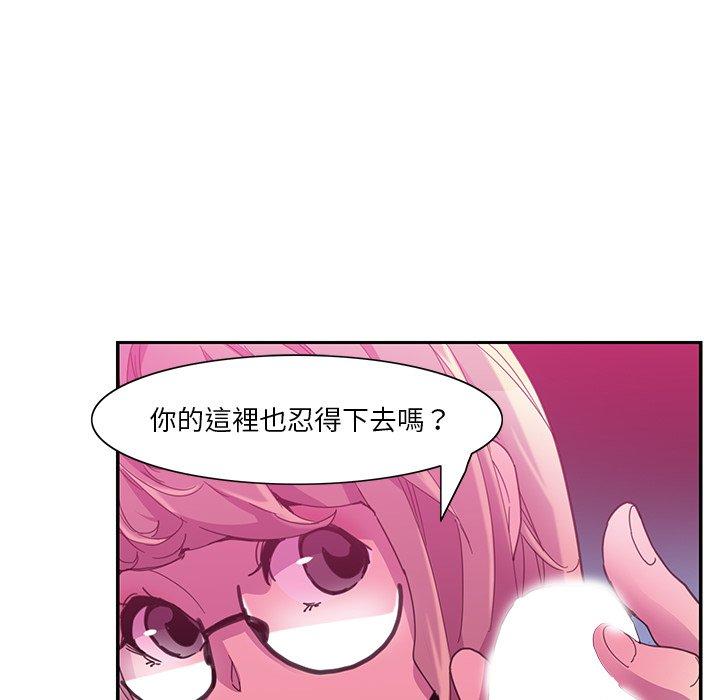 惡母傳 第 5 話 第52页